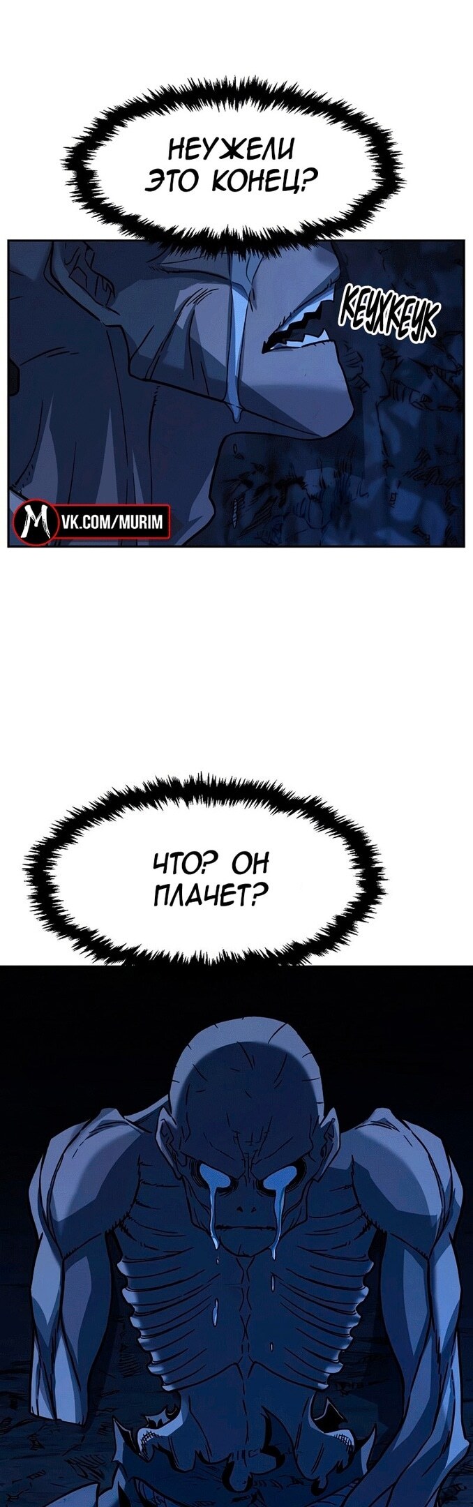 Страница 43