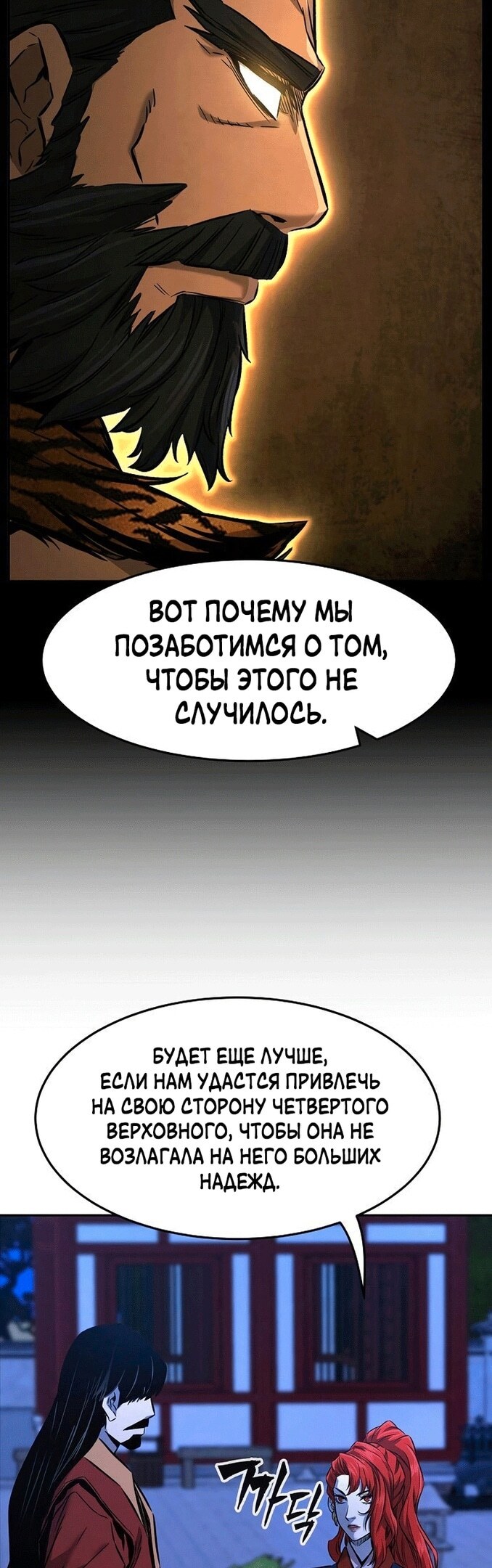 Страница 63