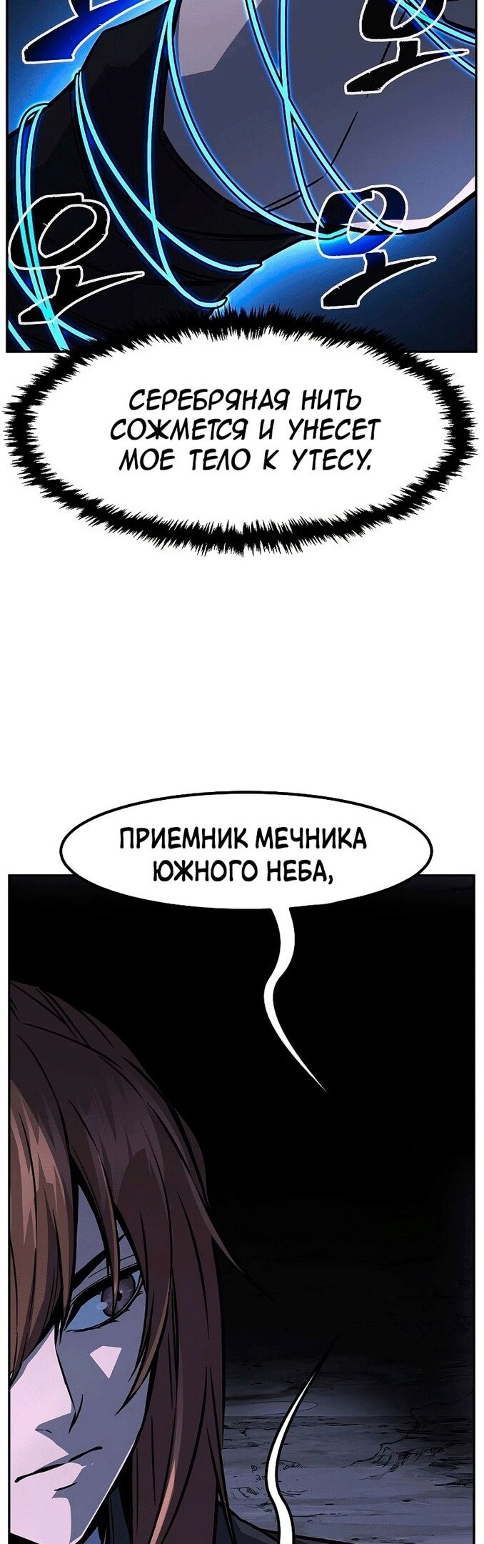 Страница 48