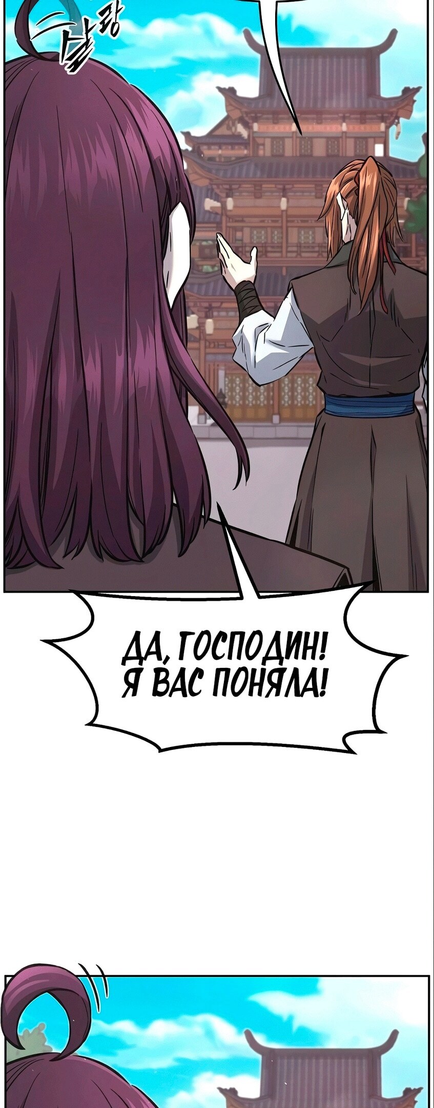 Страница 74