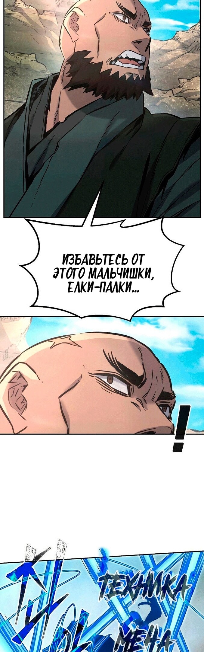 Страница 47