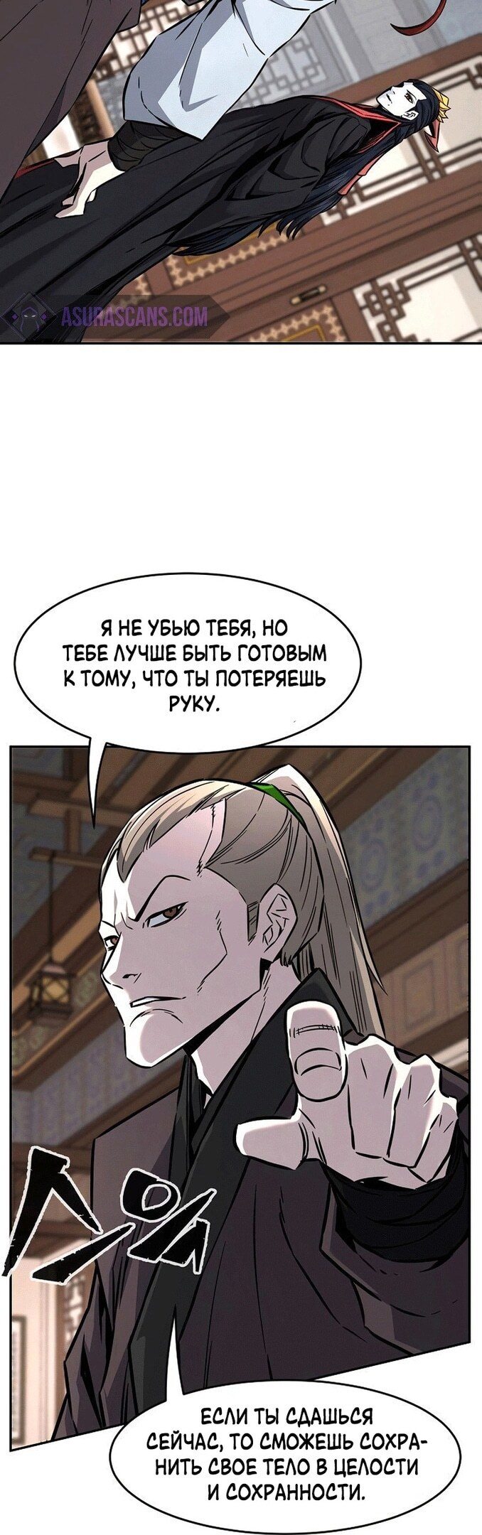 Страница 31
