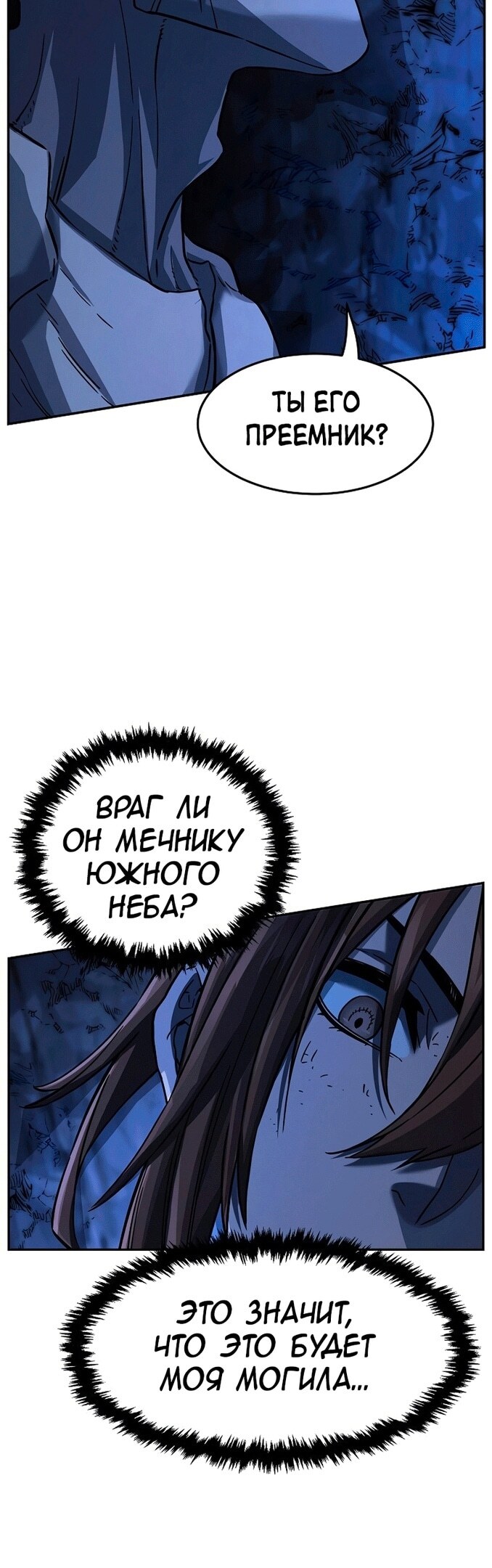 Страница 42