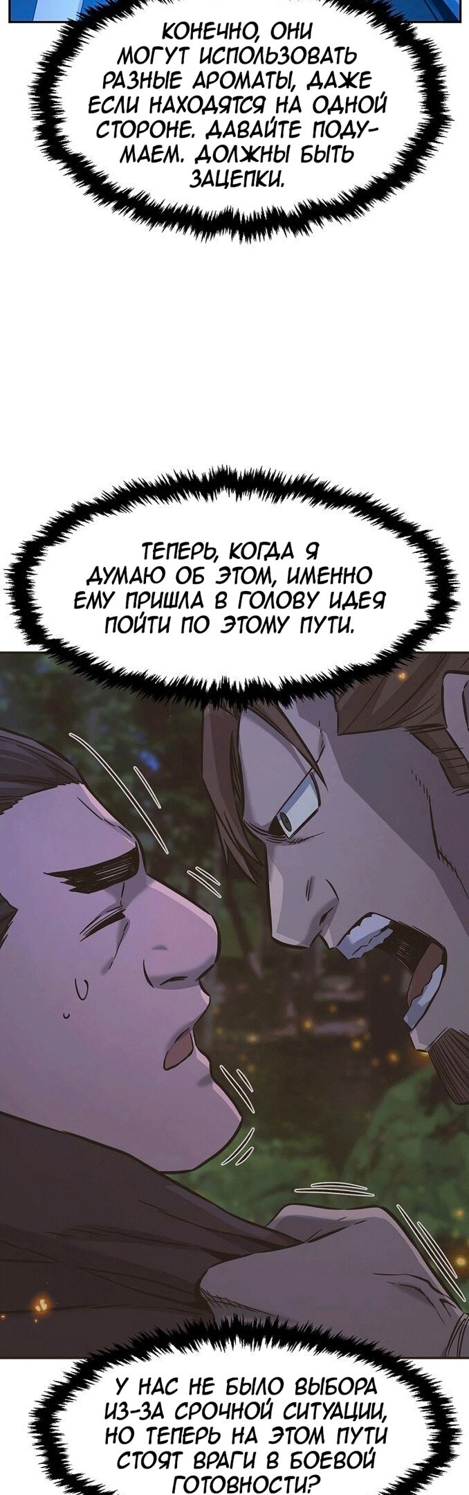 Страница 36