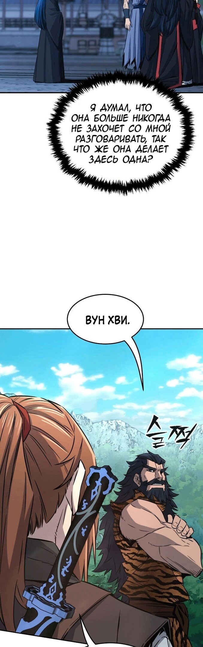 Страница 33