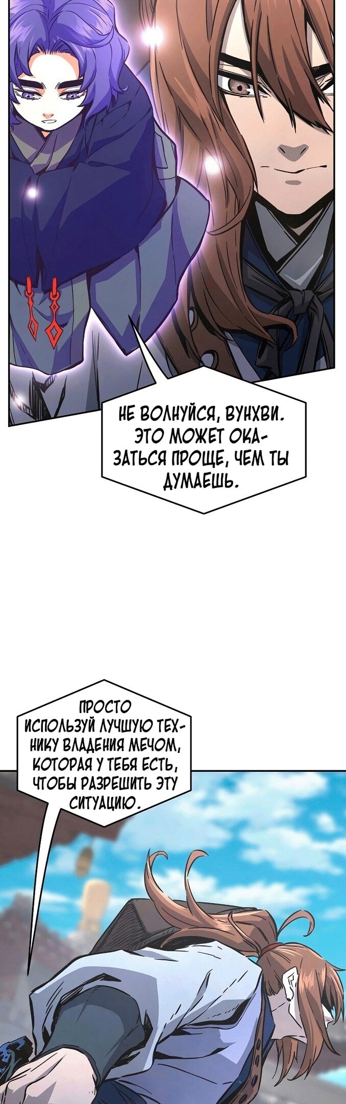 Страница 49