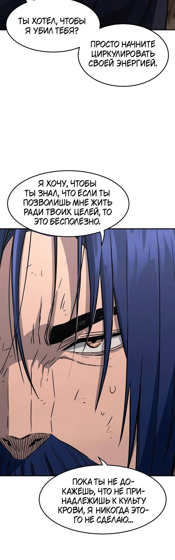 Страница 50