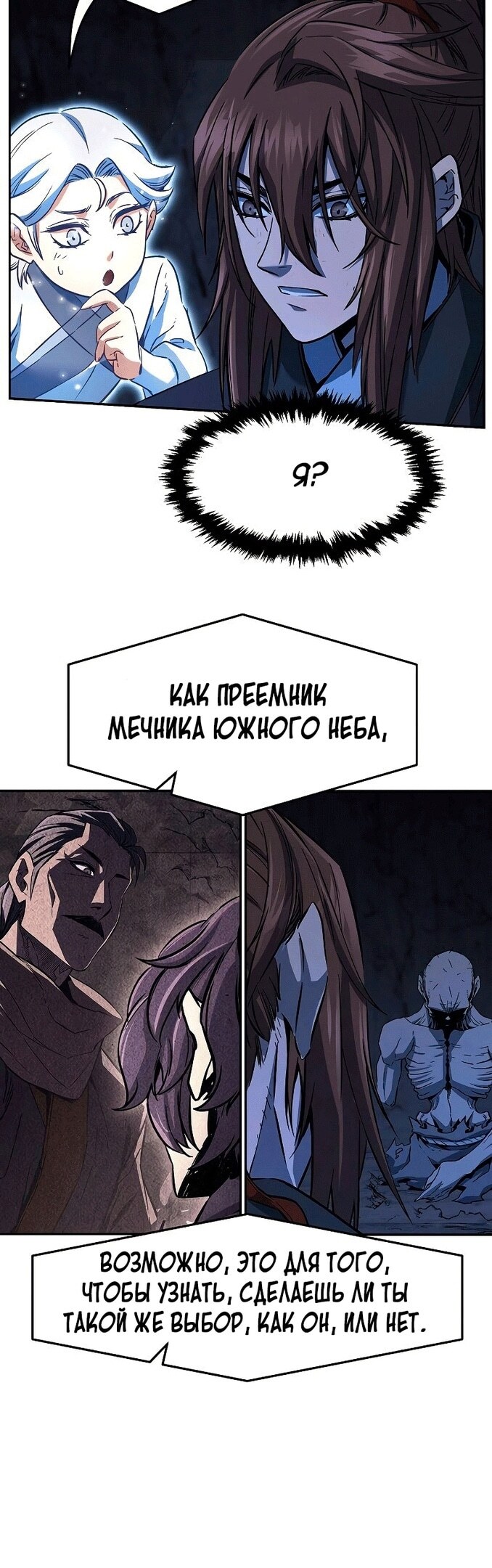 Страница 40