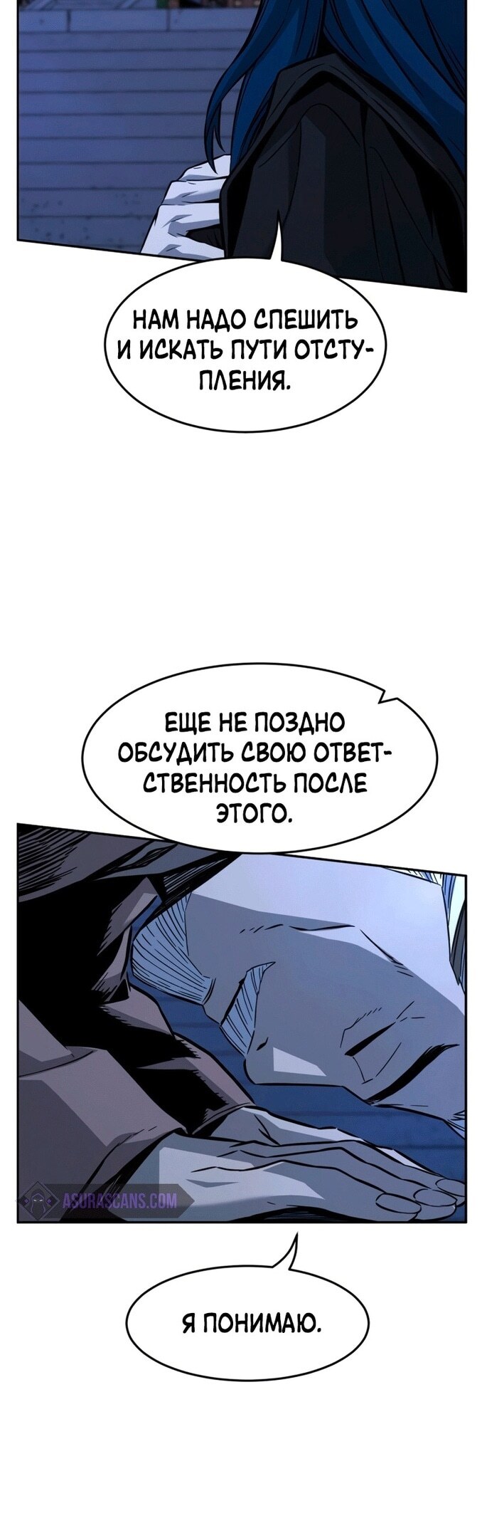 Страница 31