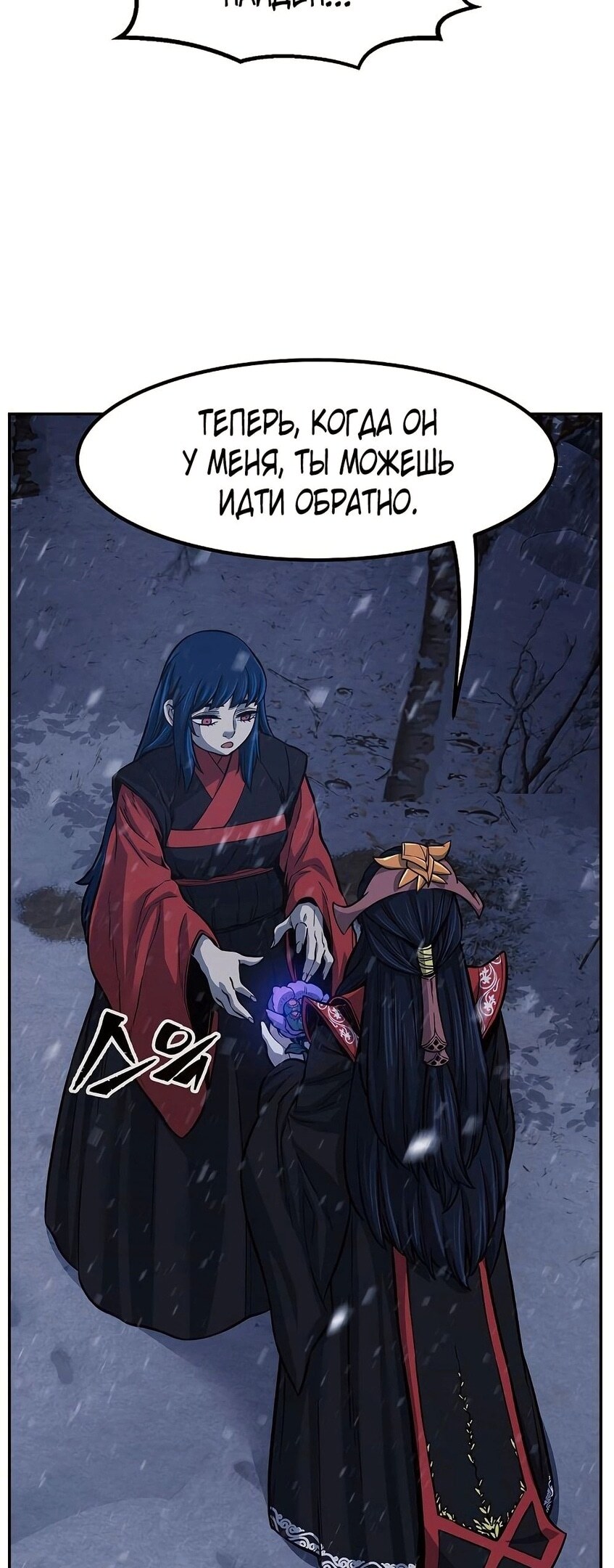 Страница 53