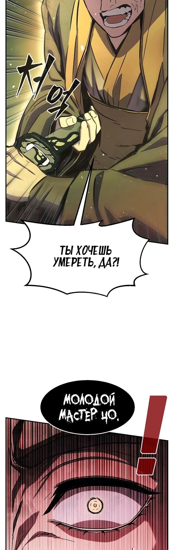 Страница 35