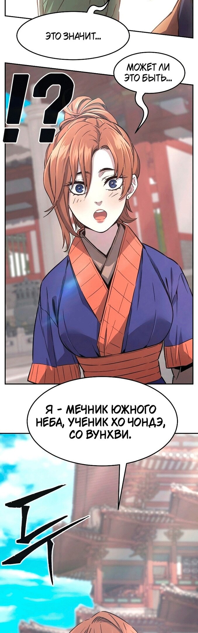 Страница 58