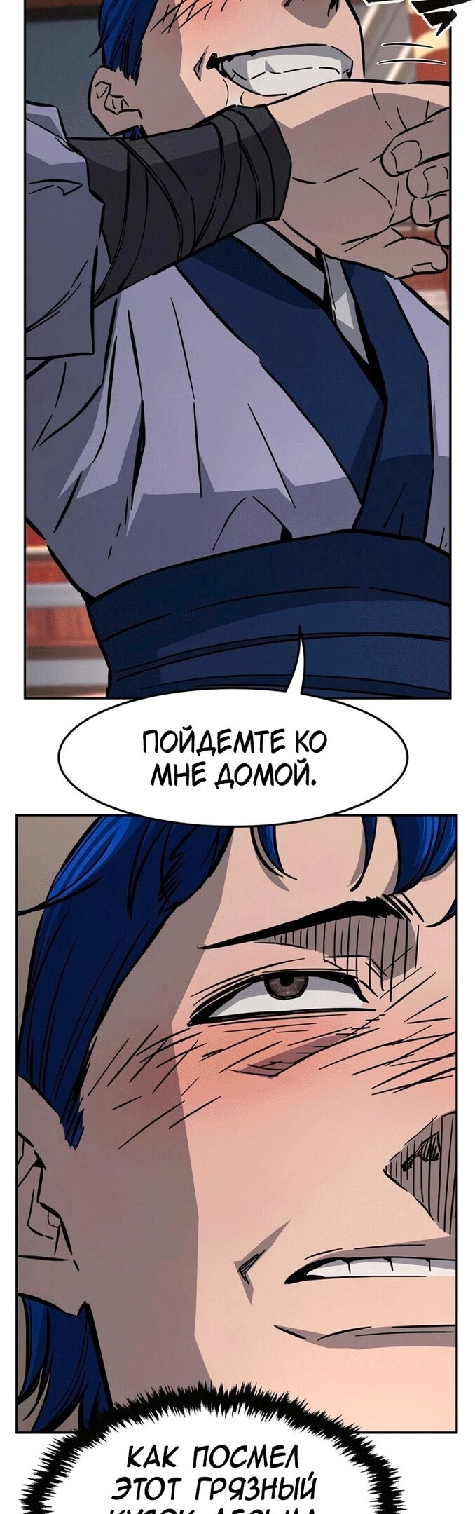 Страница 59