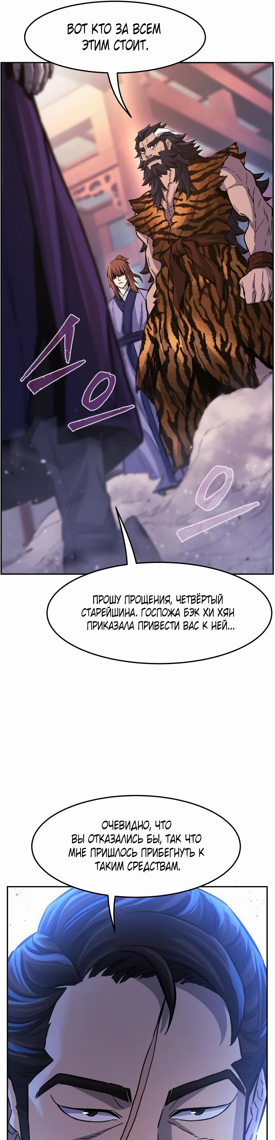 Страница 45