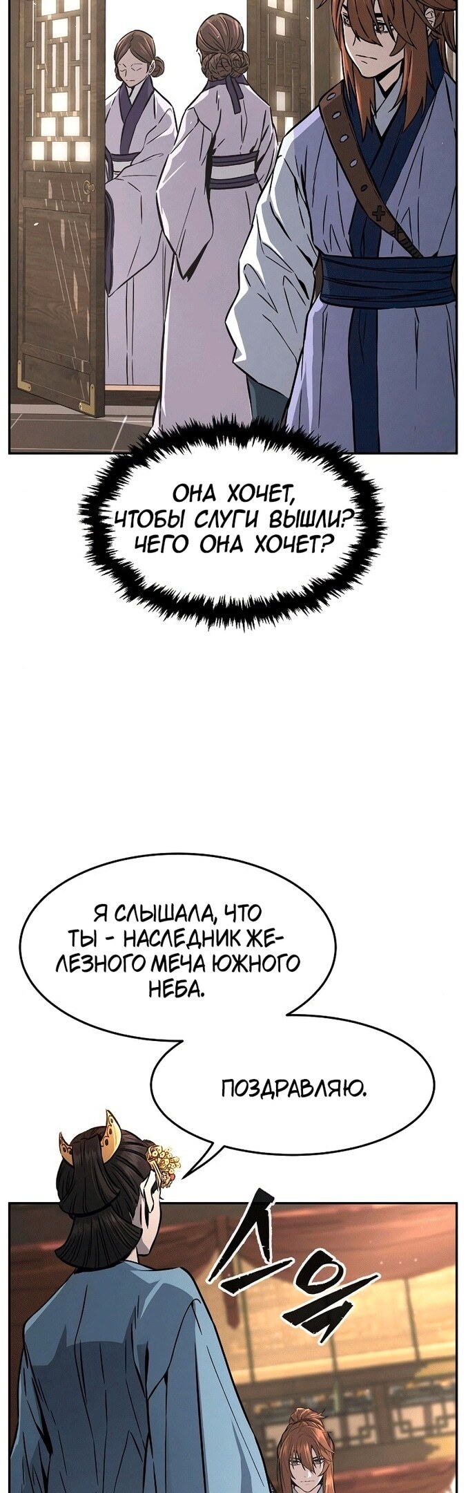 Страница 40