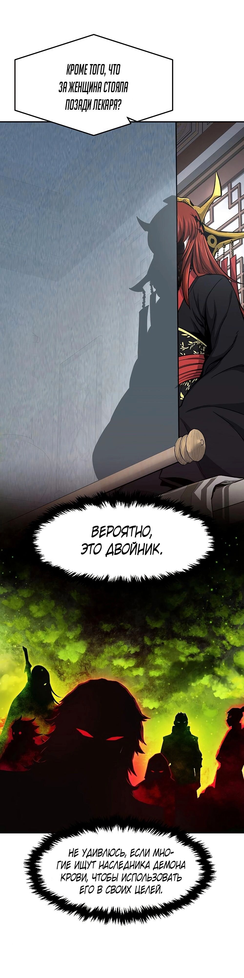 Страница 38