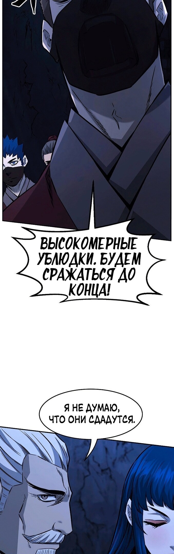 Страница 46