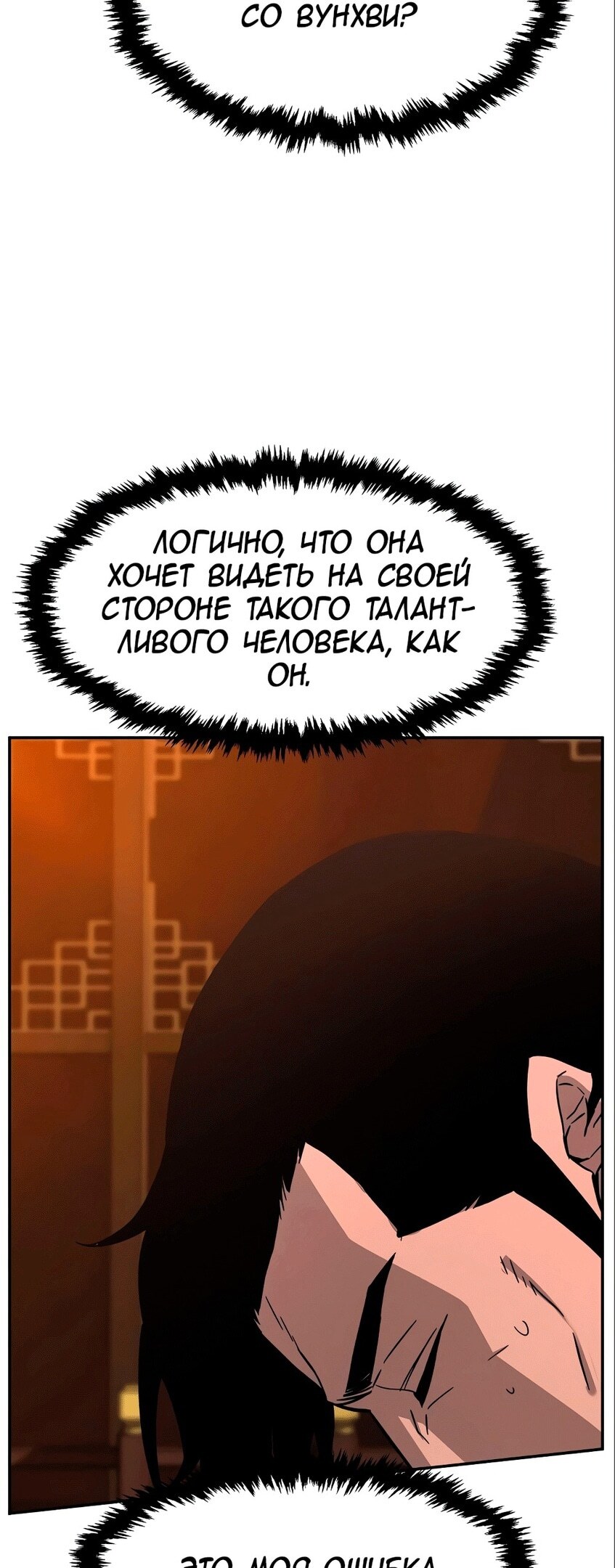 Страница 50