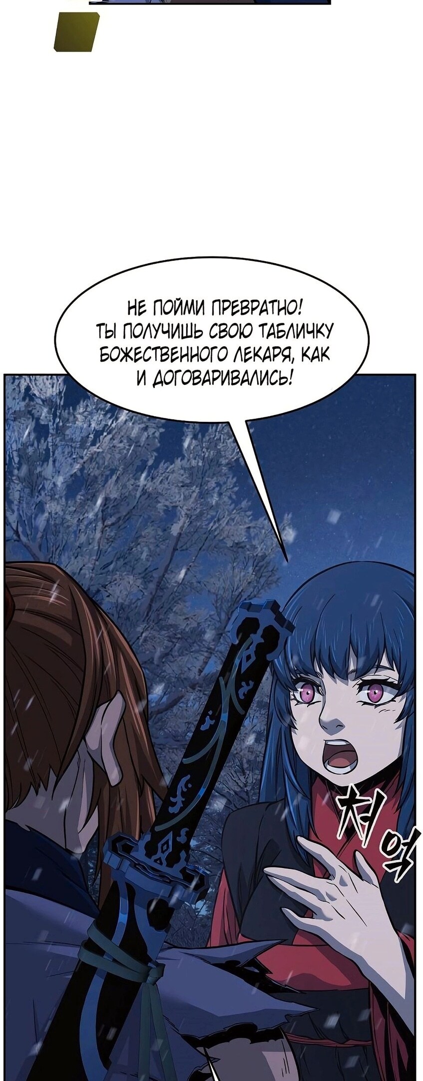 Страница 66