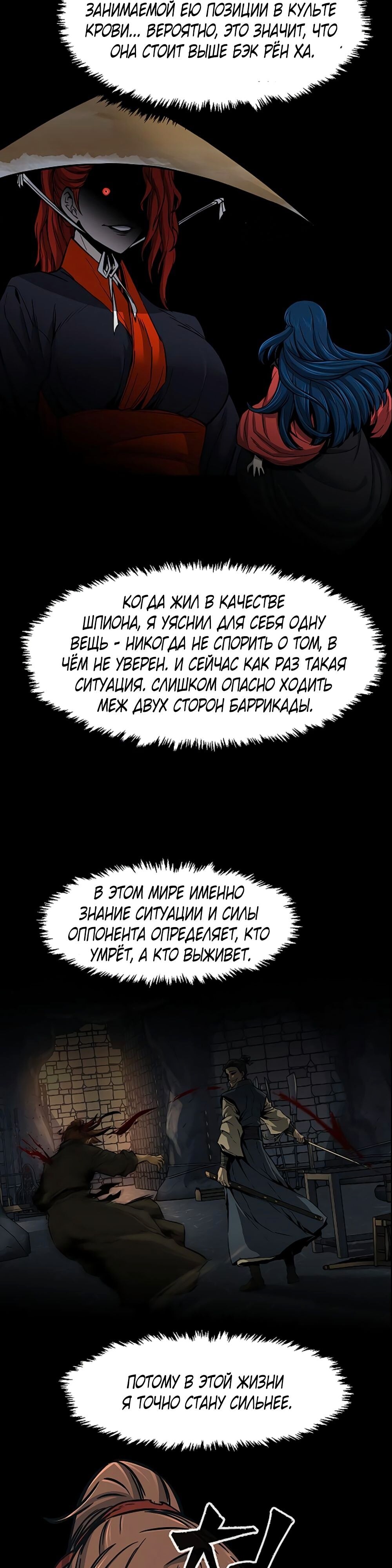 Страница 48