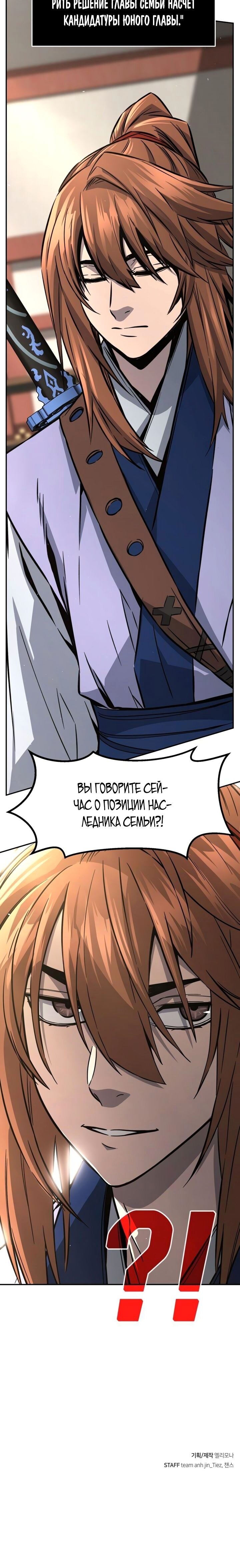 Страница 42