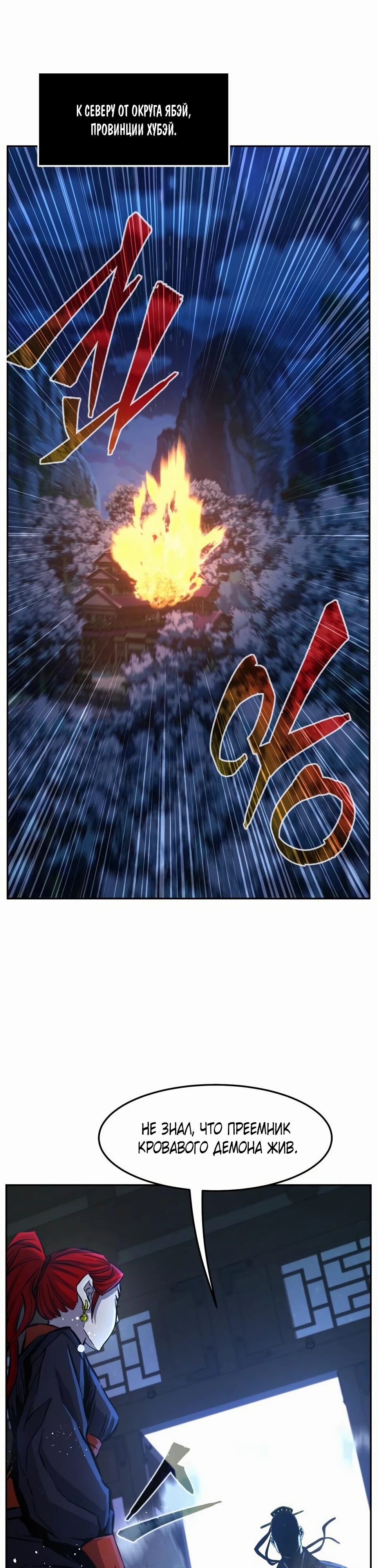 Страница 43