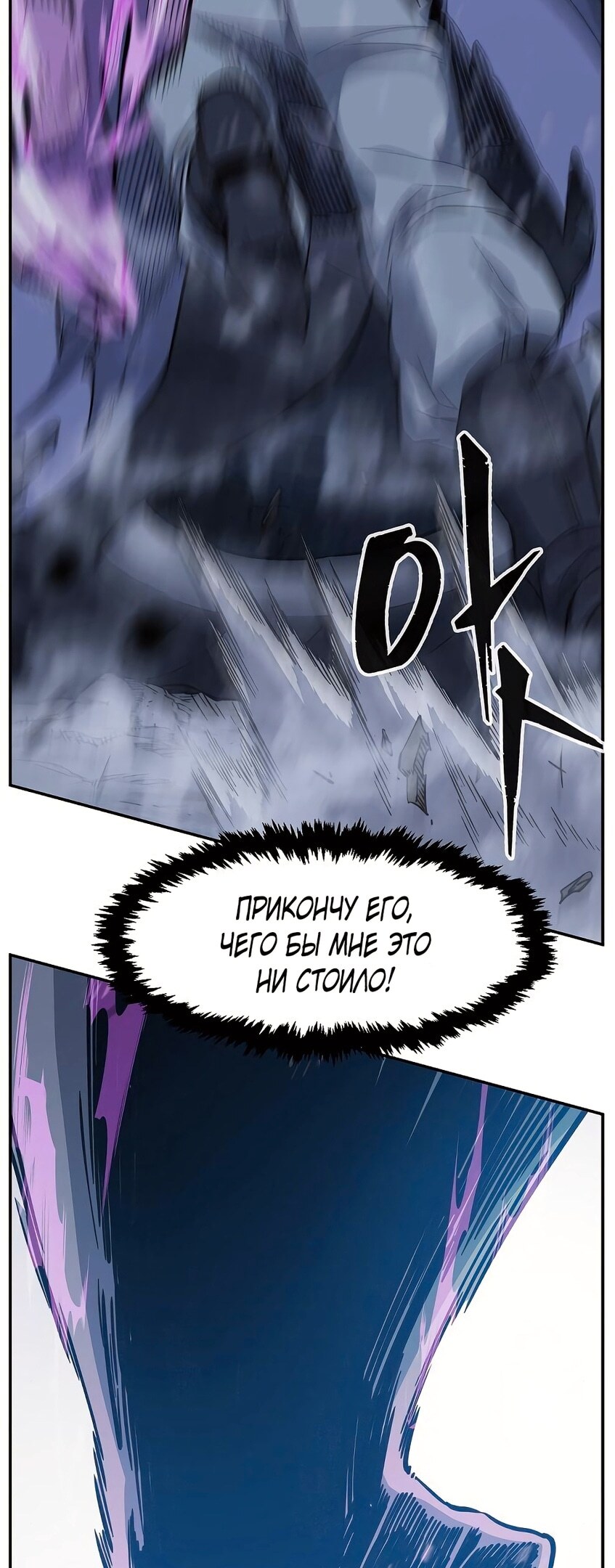 Страница 58