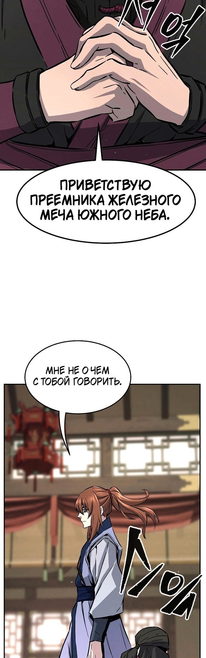 Страница 60