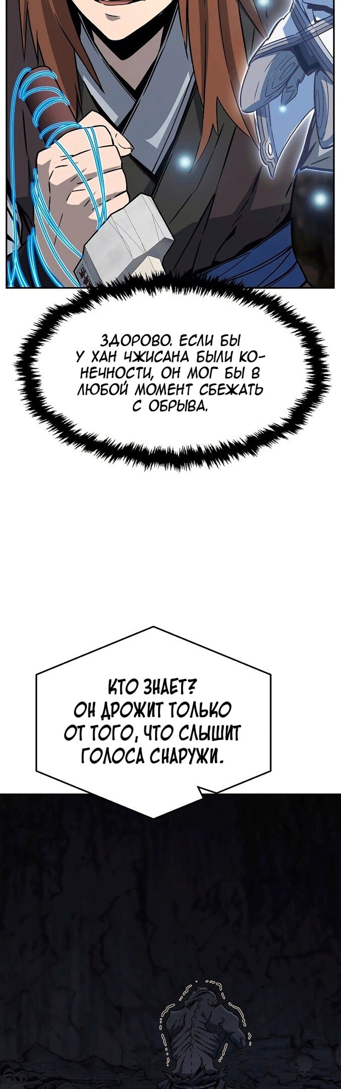 Страница 57