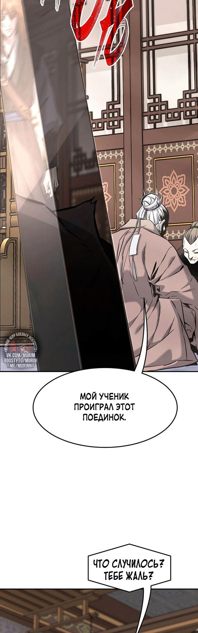 Страница 62
