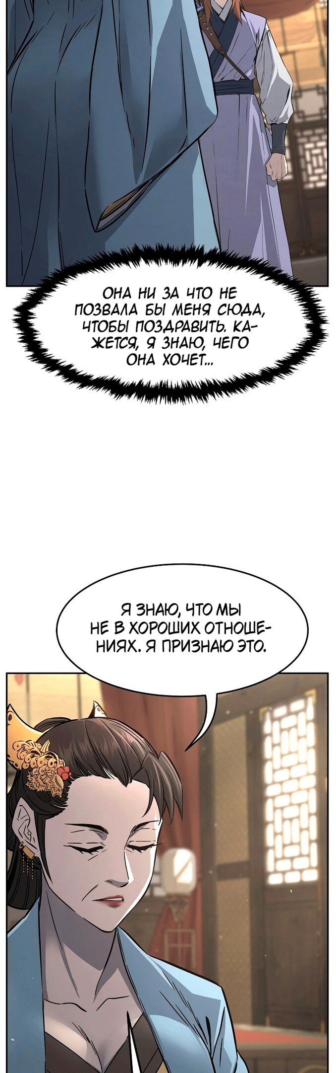 Страница 41