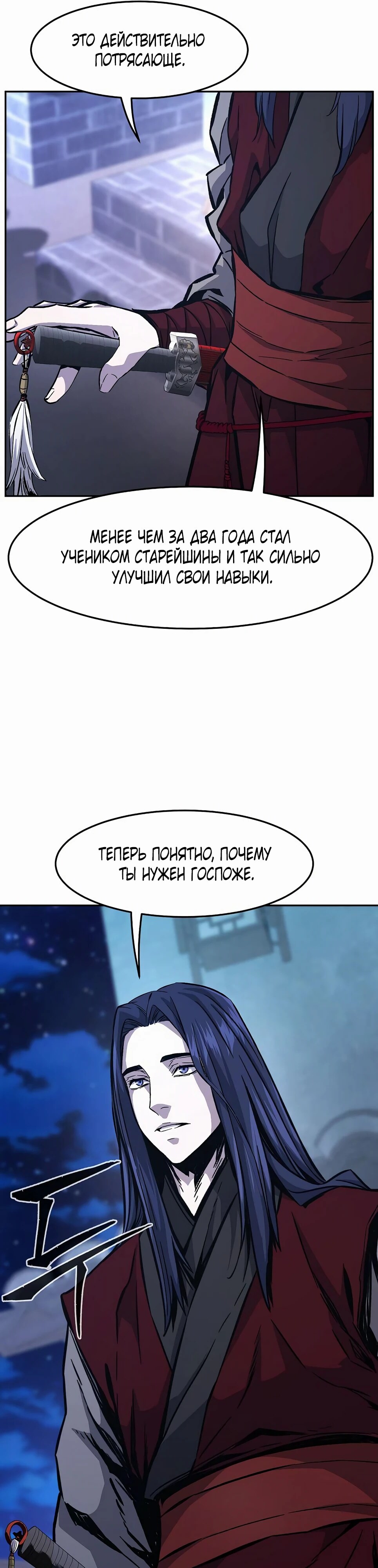 Страница 31