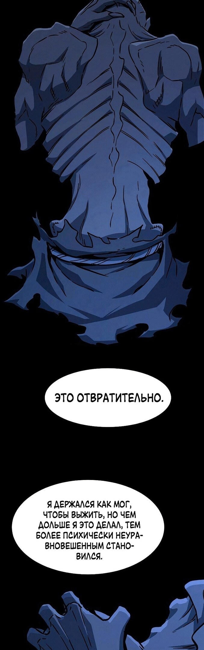 Страница 36