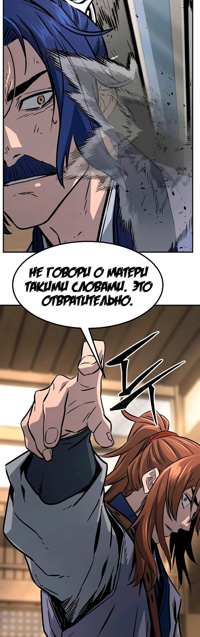 Страница 53