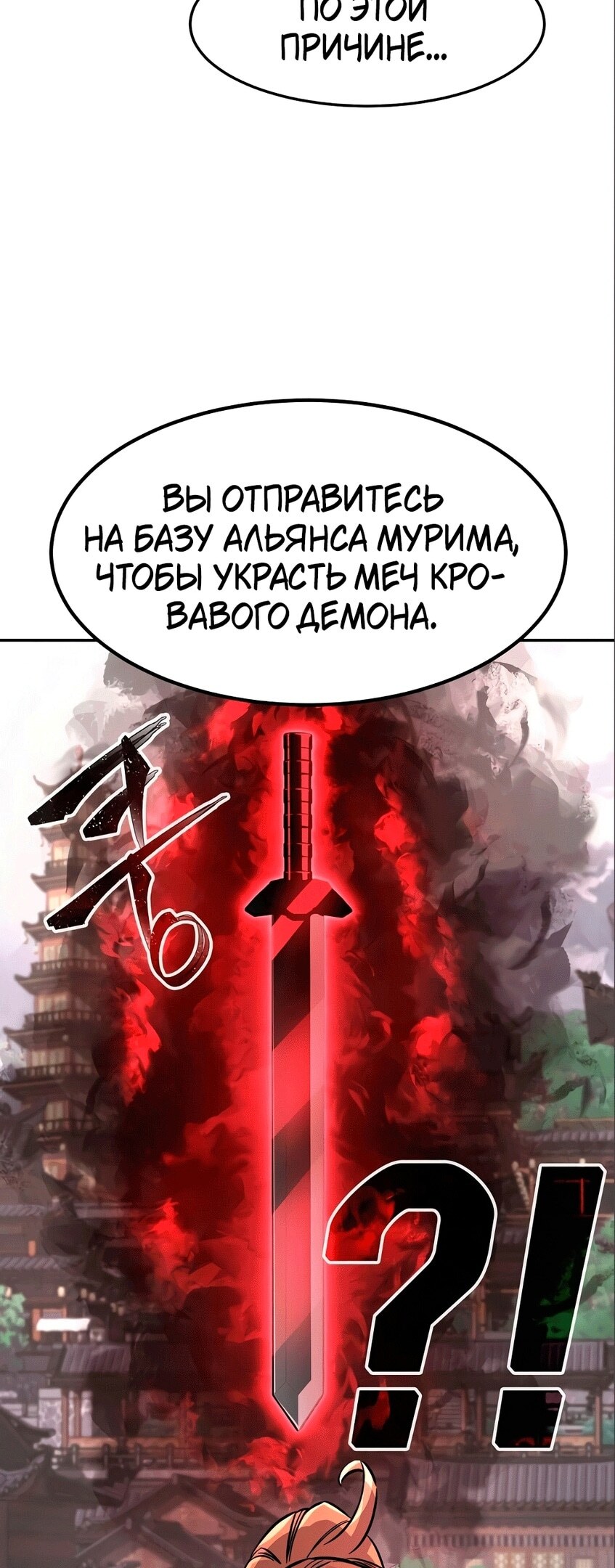 Страница 82