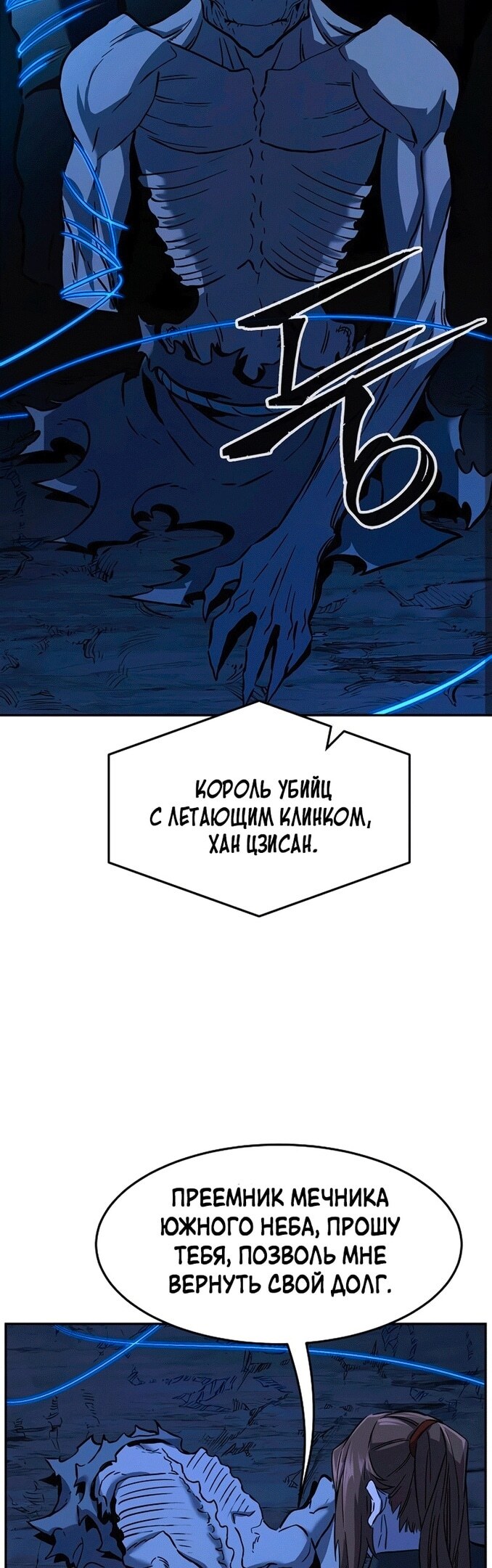 Страница 49