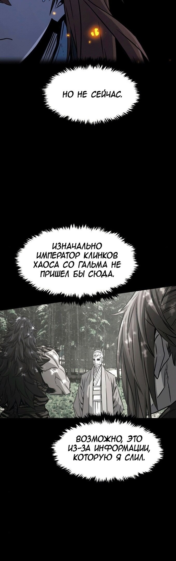 Страница 55