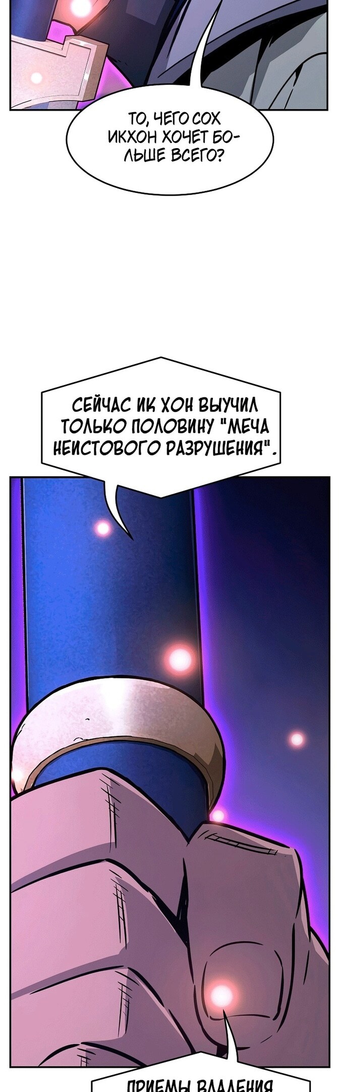 Страница 46