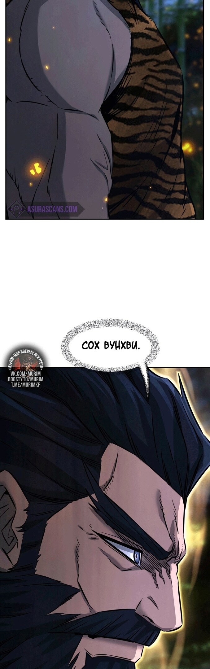 Страница 50