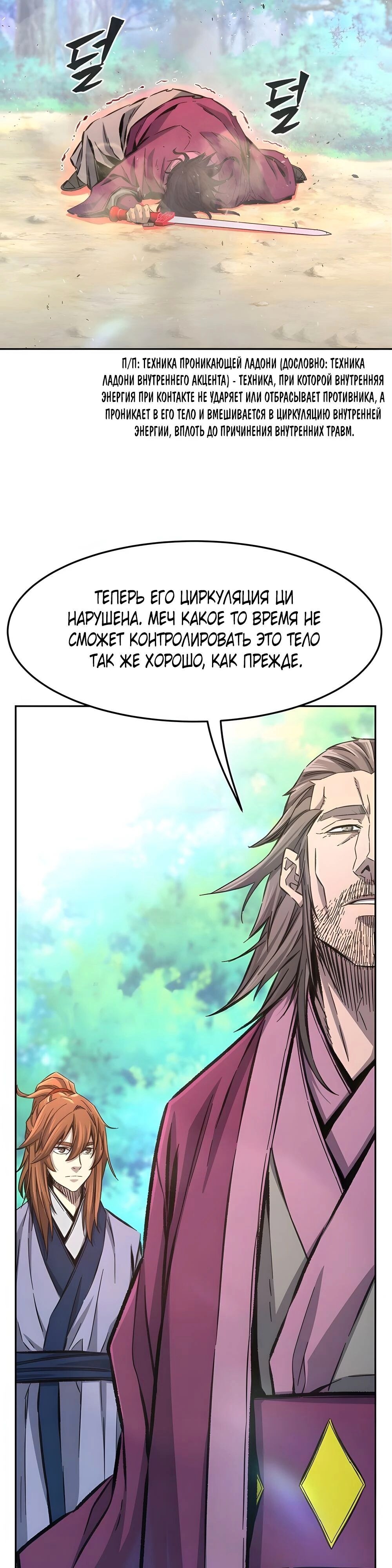 Страница 46