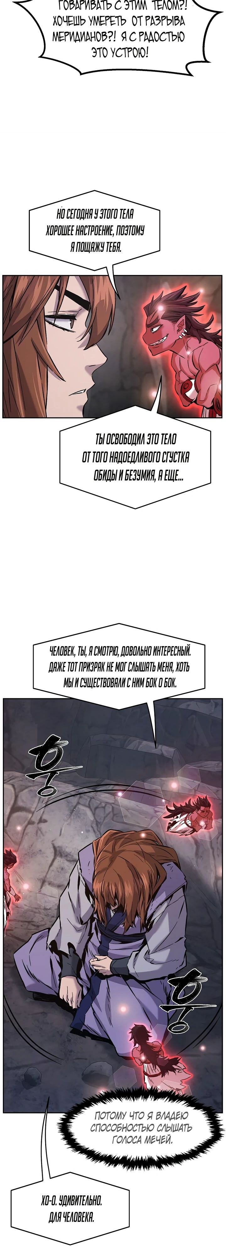 Страница 34