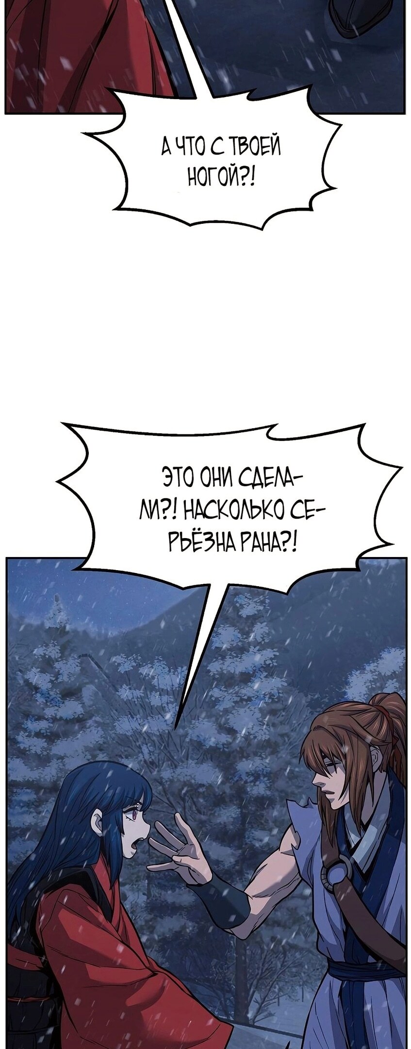 Страница 63