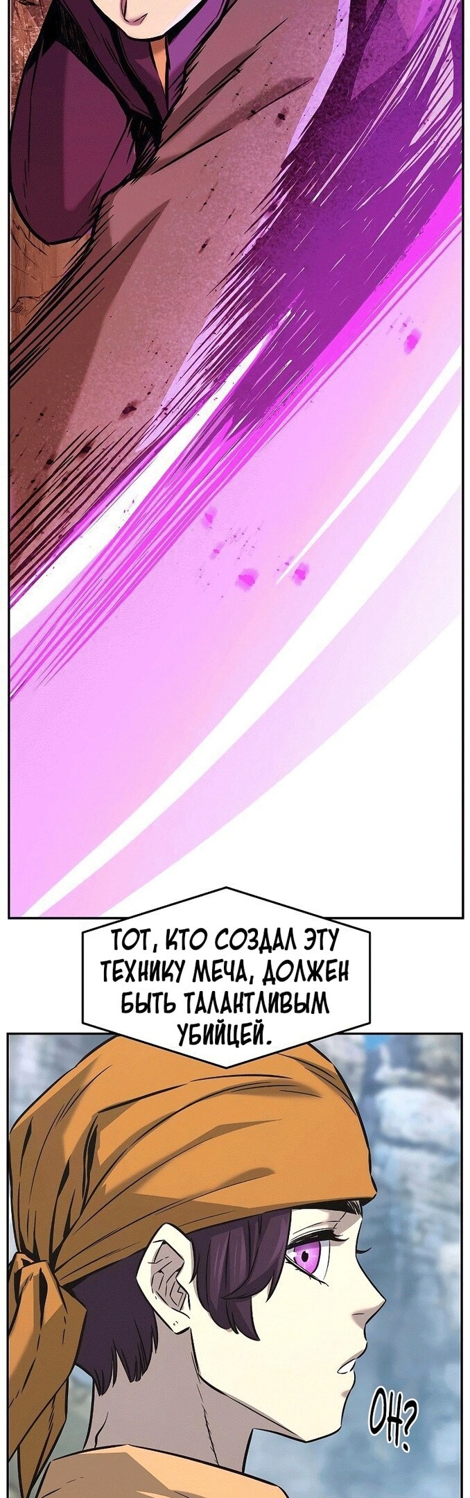 Страница 57