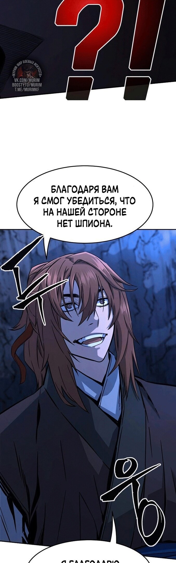 Страница 30