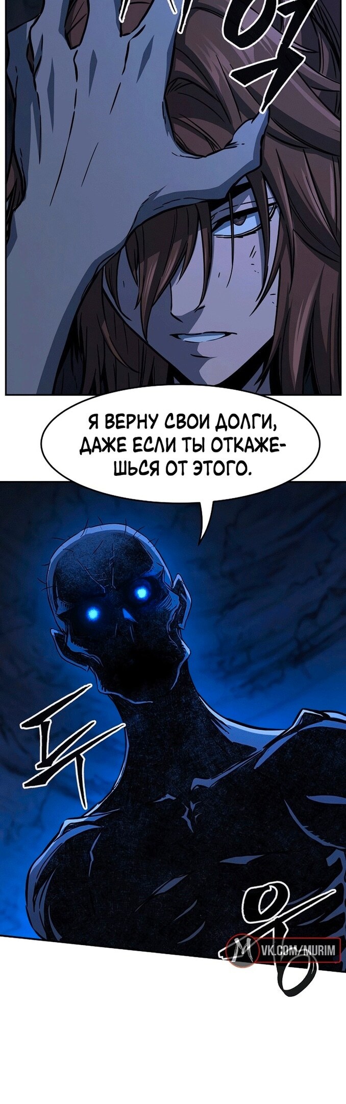 Страница 53
