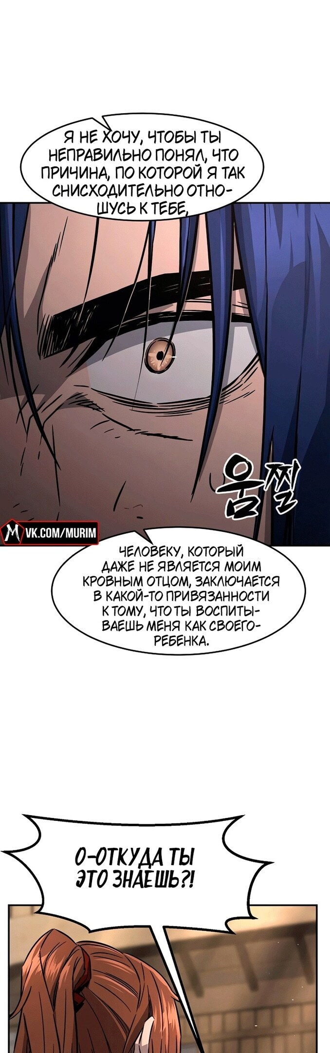 Страница 51