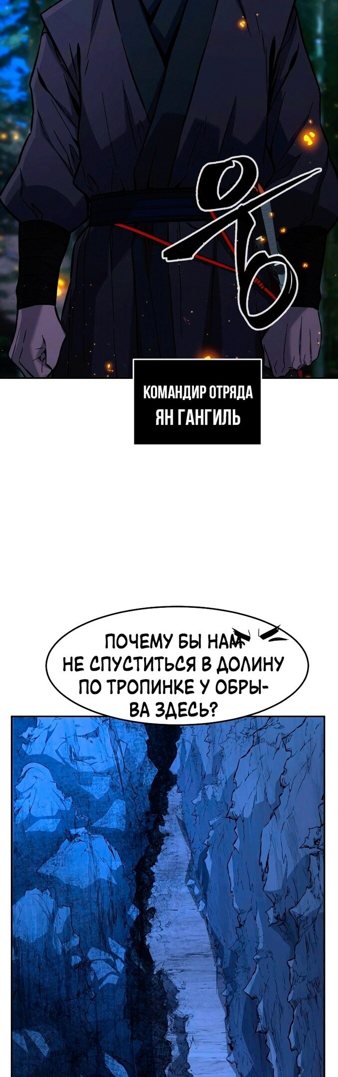 Страница 40