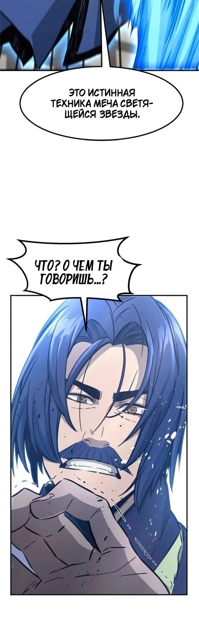 Страница 59