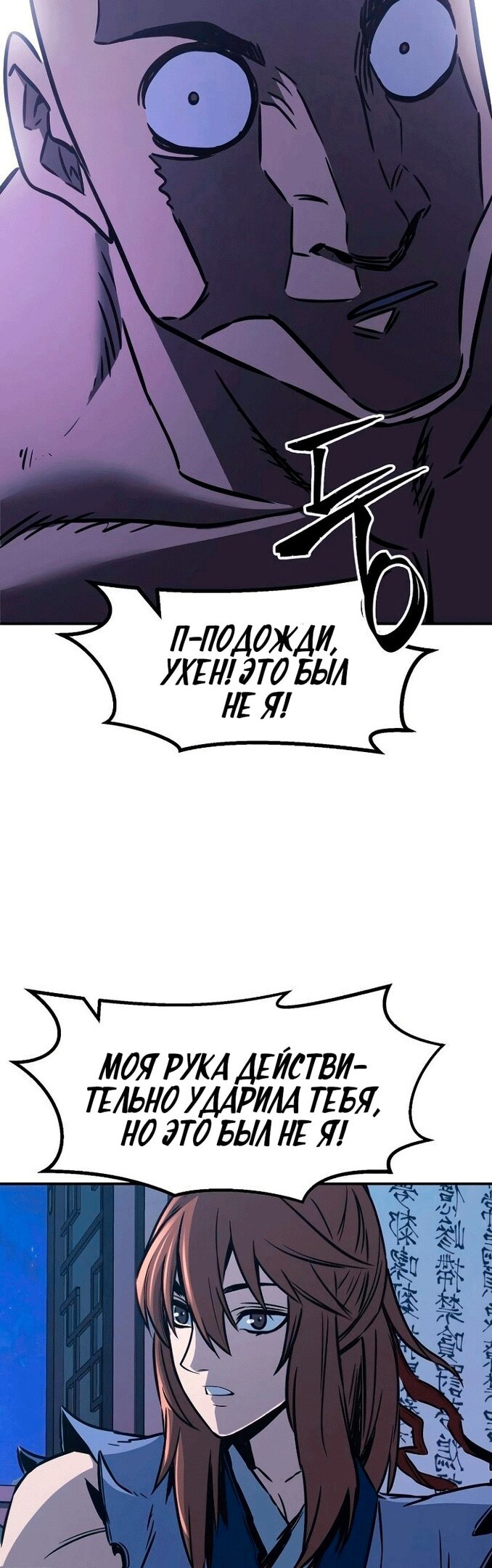 Страница 56