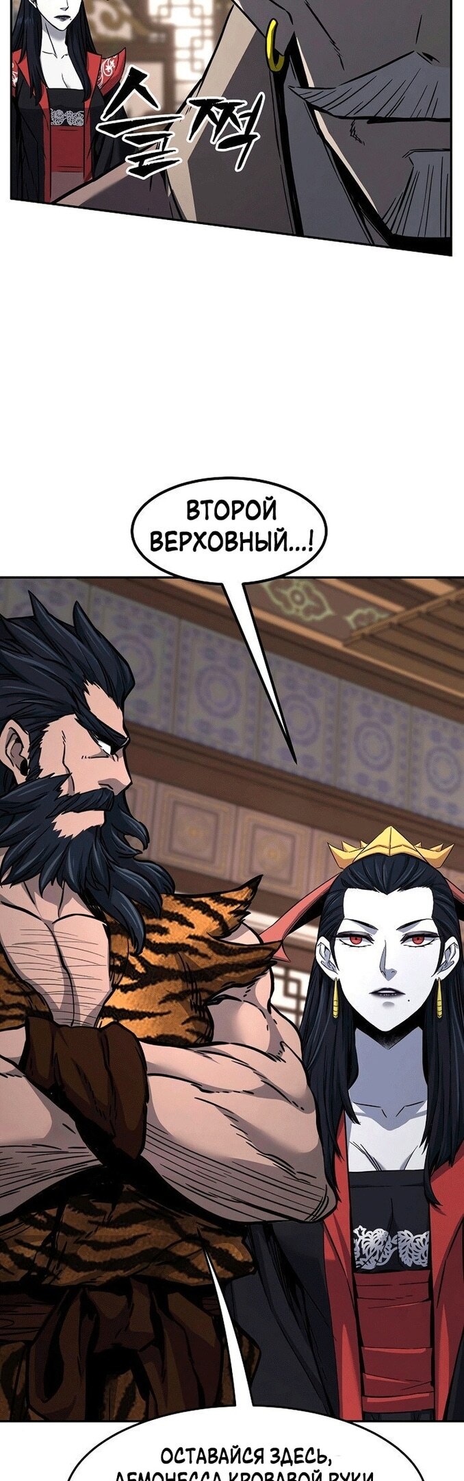 Страница 57